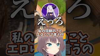 酔うとデレデレになるまつり【ホロライブ/ホロライブ切り抜き/夏色まつり/ラプラス・ダークネス】