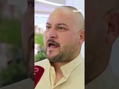 شاهد بالفيديو.. هل جربت النوم في الهواء الطلق ؟ | صباح الشرقية