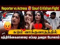 Highest Level Of Argument Reporter Vs Actress Gouri G Kishan Fight L Gouri G Kishan Fight L Others