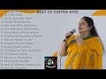 Chitra Love Melody Songs | Evergreen Hits| Tamil Hits |K.S.Chithra|சின்ன குயில் சித்ரா