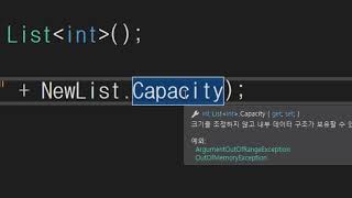 [C# 강의 39화]자료구조 개념잡기 2차 [어소트락 게임아카데미 게임학원]