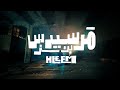 Hleem Taj Alser Mercedes Benz Official Music Video