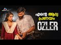 Anaswara Rajan Romantic Movie Scene Abraham Ozler Adam Sadiq Malayalam Movie