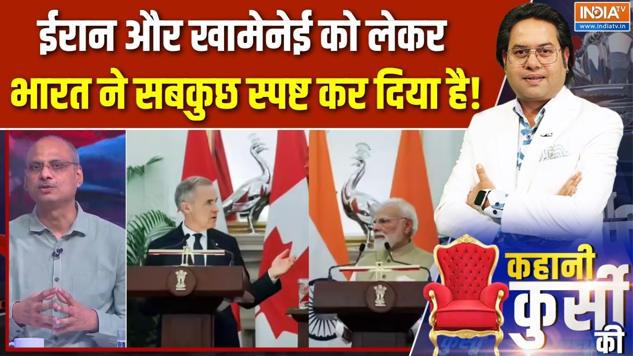 India On Israel-Iran War : ईरान और खामेनेई पर भारत ने सबकुछ स्पष्ट कर ?