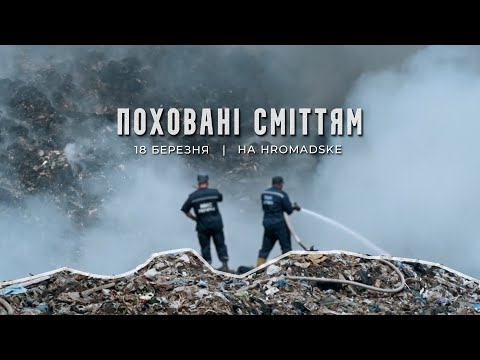 Прев'ю відео
