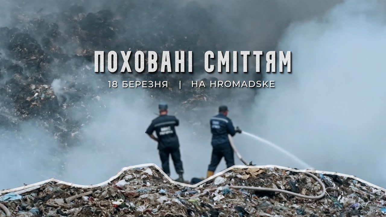 Прев'ю відео