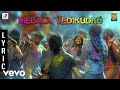 Arrambam Melala Vedikudhu Lyric Ajith Nayantara