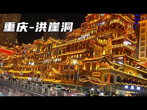 重慶臨江門