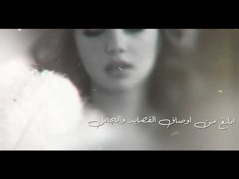 ياربه الحسن خالد الرشيدي