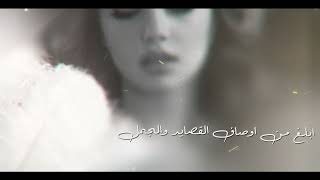 كلمات اغنية ياربه الحسن خالد الرشيدي