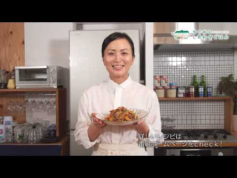 2021年7月27日(火)放送 かんしょと牛肉のオイスター炒め