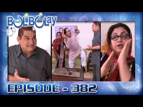 Bulbulay Ep 382 - ARY Digital Drama