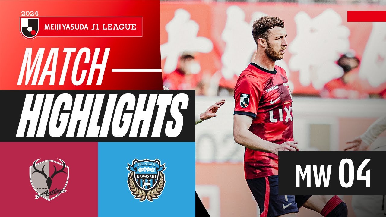 Kashima Antlers vs Kawasaki Frontale highlights