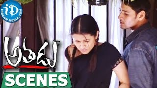 Athadu Movie Scenes - Mahesh Babu Teasing Trisha -