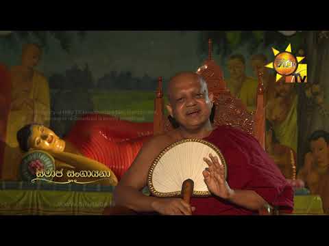 Hiru TV