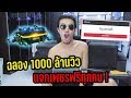 เพชร ฟีฟาย