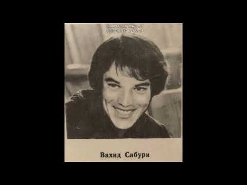 Wahid Saberi Surkh-E-Inqilab 1983  |وحيد صابرى -  سوخ انقلاب