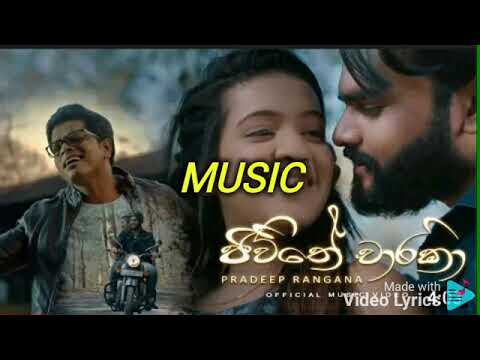 Jeewithe Chaarika karaoke( Without Voice)Edith by Harsha Madhuwansha music