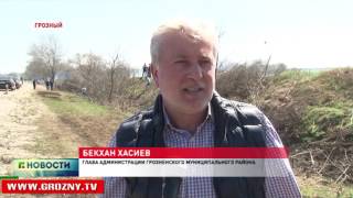 Общереспубликанский субботник в Чечне продлен до середины апреля