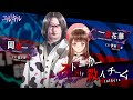 Gameplay video of Yurukill: The Calumniation Games  All Platforms