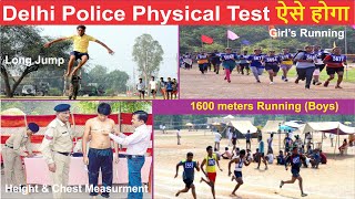 Download lagu Delhi Police Constable Physical Test Live Video I DP Constable फिजिकल टेस्ट कैसे होता है, Real Video mp3