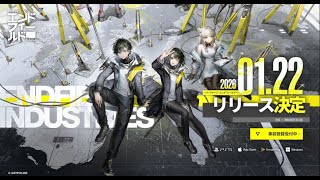 ★6ゲット! アークナイツエンドフィールド PC版 行ってみよー！