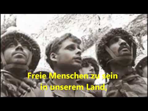 HATIKVA   התקוה   "DIE HOFFNUNG": Die israelische Nationalhymne mit deutscher Transkription