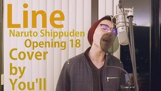 Naruto Shippuden Opening 18 (Line) [Vocal Cover by You'll]