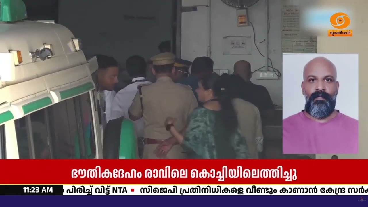 സിക്കിം ദുരന്തം; അനീഷ് മോഹന് ഇന്ന് അന്ത്യയാത്ര | സംസ?