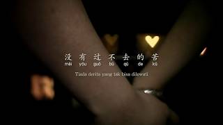 Rang ai chuan chu qu（让爱传出去 ）biarkan cinta kasih tersebar luas | Terjemahan Indonesia