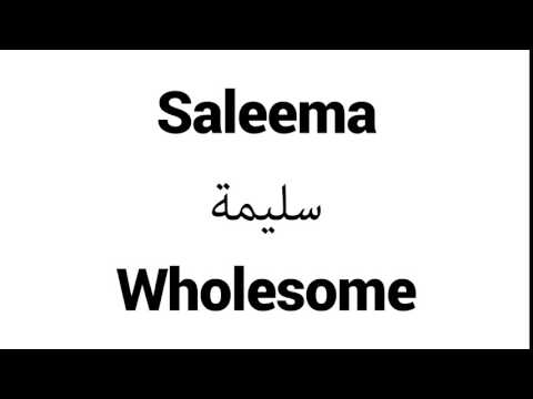 How to Pronounce Saleema! - Middle Eastern Names