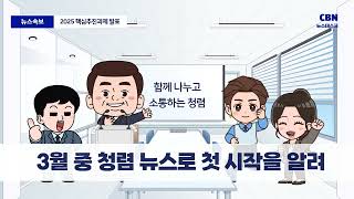 YouTube 썸네일