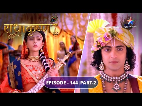 RadhaKrishn | Radha banin Barsana ki mukhiya 'Radha Rani' | EPISODE-144 Part 2 | राधाकृष्ण