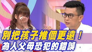 [問卦] 心理創傷其實都是自己選擇的