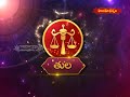 తులా రాశి || 05 -03-2026 to 11 -04-2026 || వార ఫలాలు || Hindu Dharmam - Video
