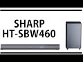 Саундбар Sharp HT-SBW460