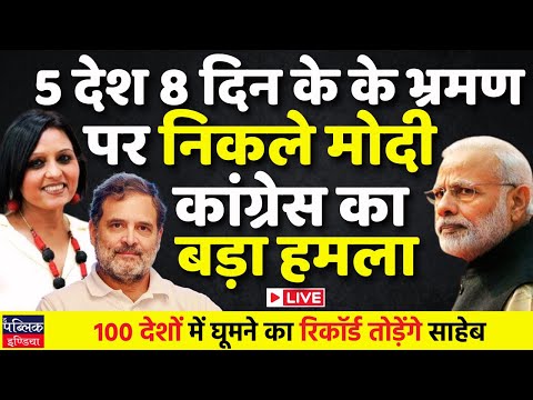 Modi to break the record of touring 100 nations | LIVE