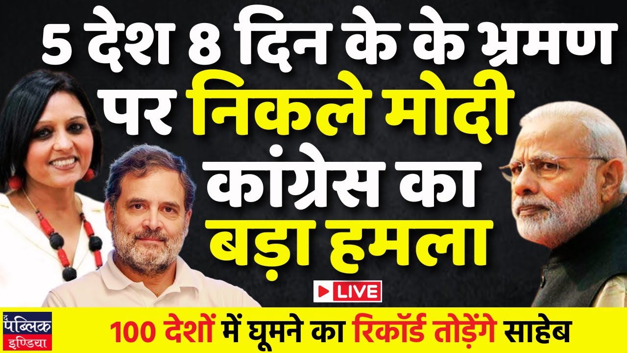 Modi to break the record of touring 100 nations | LIVE