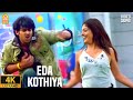 Eda Kothiya 4K Video Song Murattu Thambi Prabhas Nayanthara Ramana Gogula Ayngaran