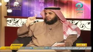 الشيخ عثمان الخميس قناة المعالي ضوابط الأفراح جزء 6