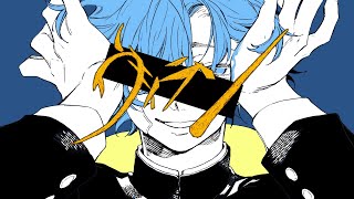 ヴィラン 歌ってみた/宮下遊