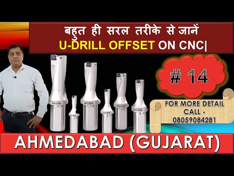 CNC Training In Ahmedabad