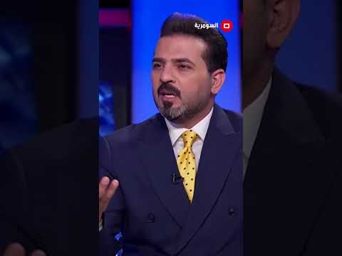 شاهد بالفيديو.. العطواني التيار الصدري لا يسعى لاسقاط حكومة السوداني هل يتحالف الطرفين؟#shorts