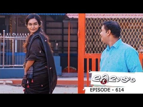 Ep 614 | Marimayam |Astrology is everything