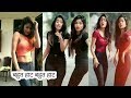 bahut hard bahut hard rap song Tik Tok in viral video Full HD gima ashi femash video Tik Tok