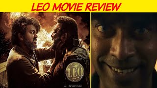 Leo Movie Review | லியோ படம் எப்படி இருக்கு