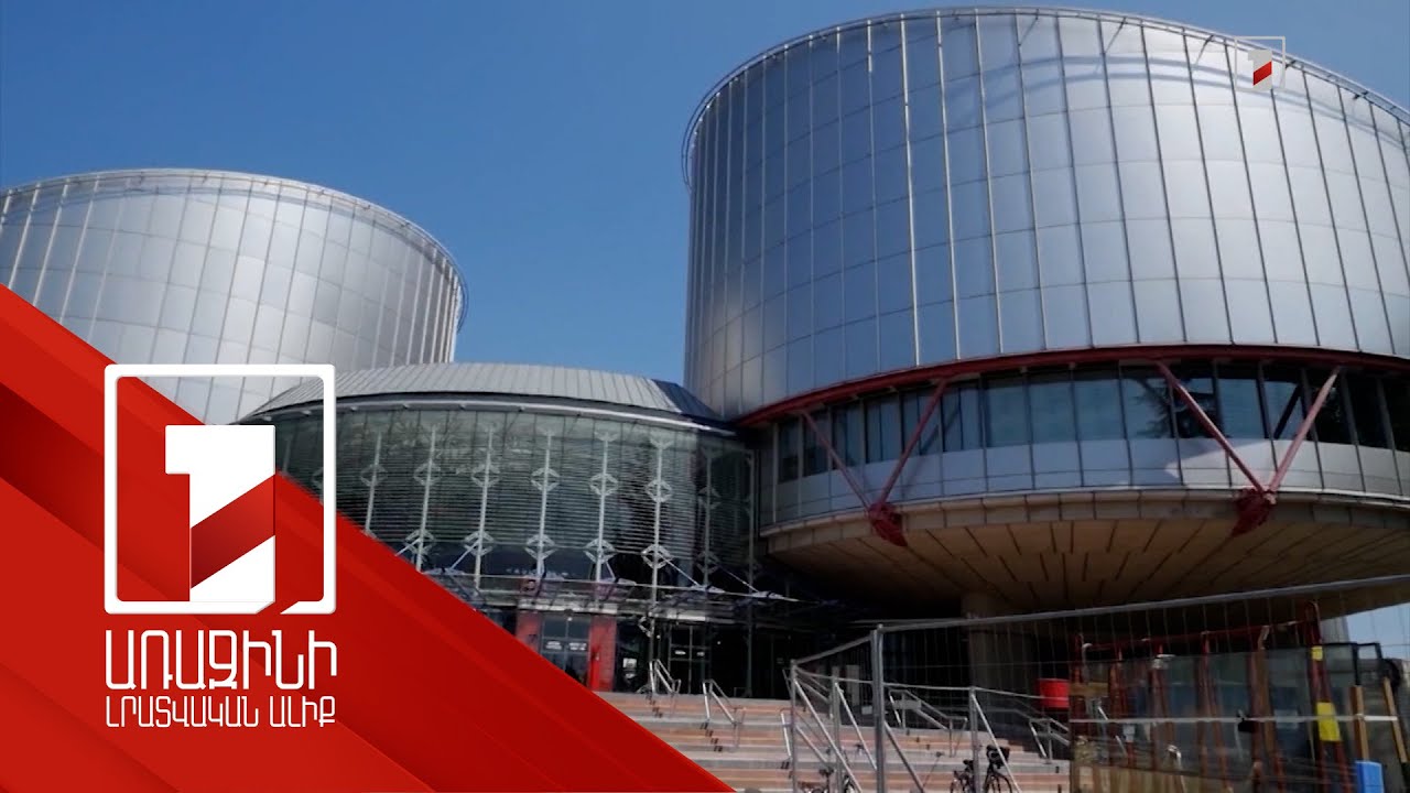 ՄԻԵԴ-ը ՌԴ-ին պարտավորեցրել է շուրջ 129 միլիոն եվրո փոխհատուցում վճարել Վրաստանի քաղաքացիների