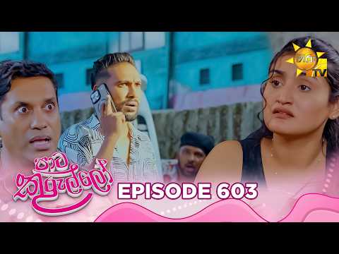 Hiru TV