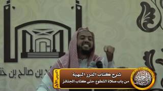 صورة حكم صلاة الإستخارة ومتى يكون الدعاء ؟