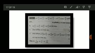 SSC/ SB-HM/ L-04/ST